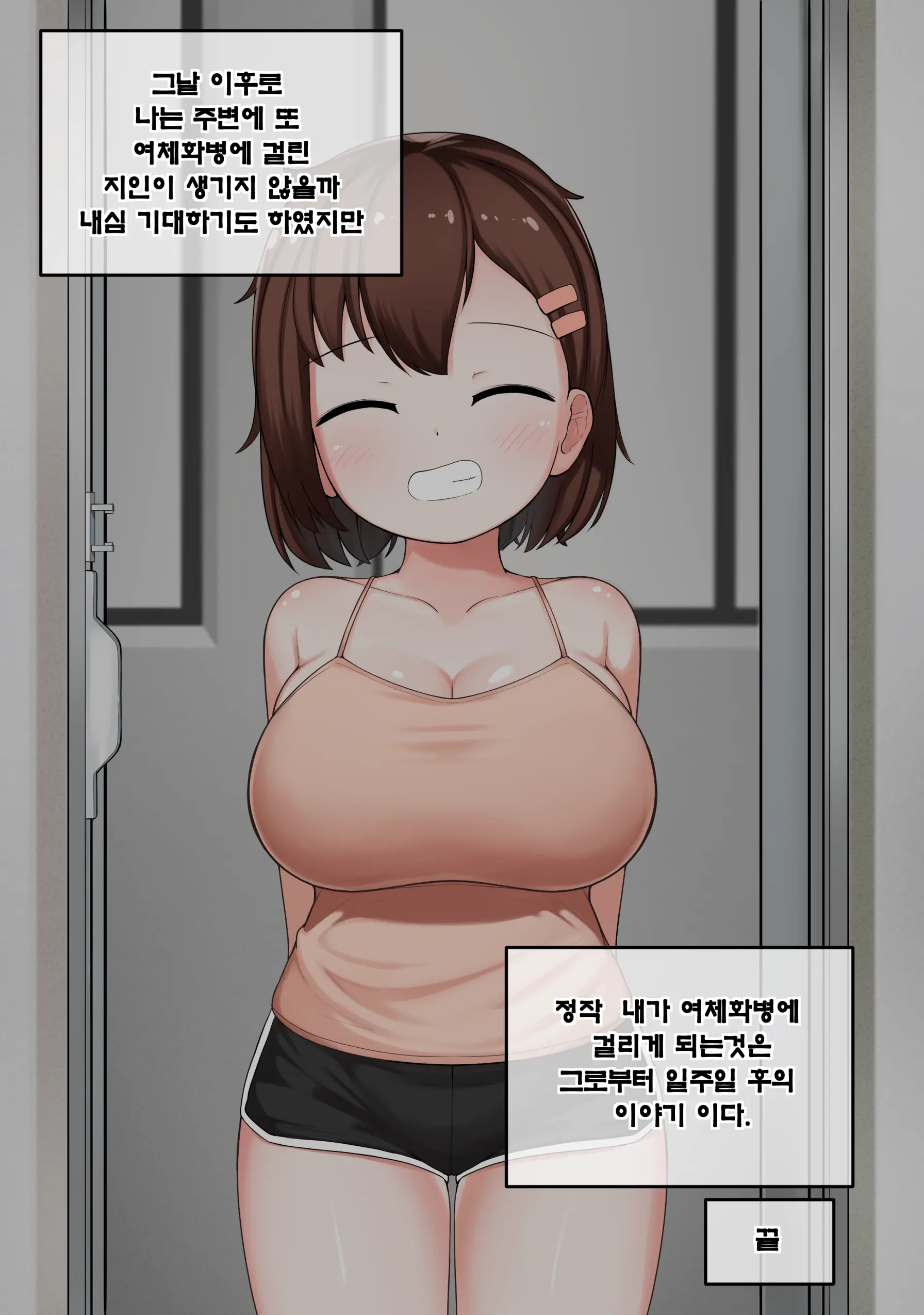 TS